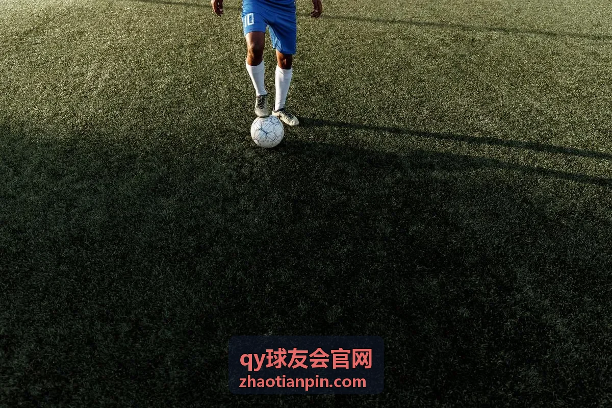 qy球友会官网频道使用攻略封面